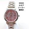 Used SEIKO LUKIA Solar Watch Pink Dial V137 Date 10 ATM Water Resistant