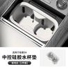 For Zeekr 9X Central Control Armrest Box Cup Holder Silicone Protective Cover Interior Supplies Upgrade Parts