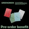 Pre-order CORTIS The 2nd EP GREENGREEN Album Weverse Albums Ver. & SHOP POB