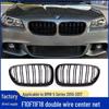 BMW F10/F11/F18 Bright Black Grilles, Double Line Design