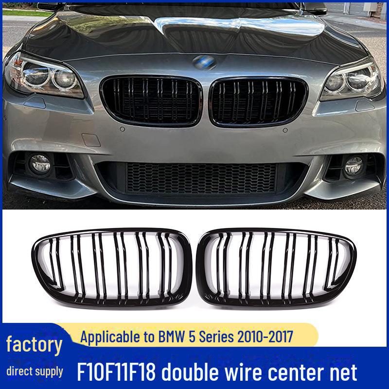 BMW 5 Series Bright Black Grille: Modified F10, F11 Double Line, F18 Double Bar