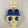 Tamagotchi Plush Toy Mascot Keychain Mamechi 10cm FREESHIP JAPAN FS
