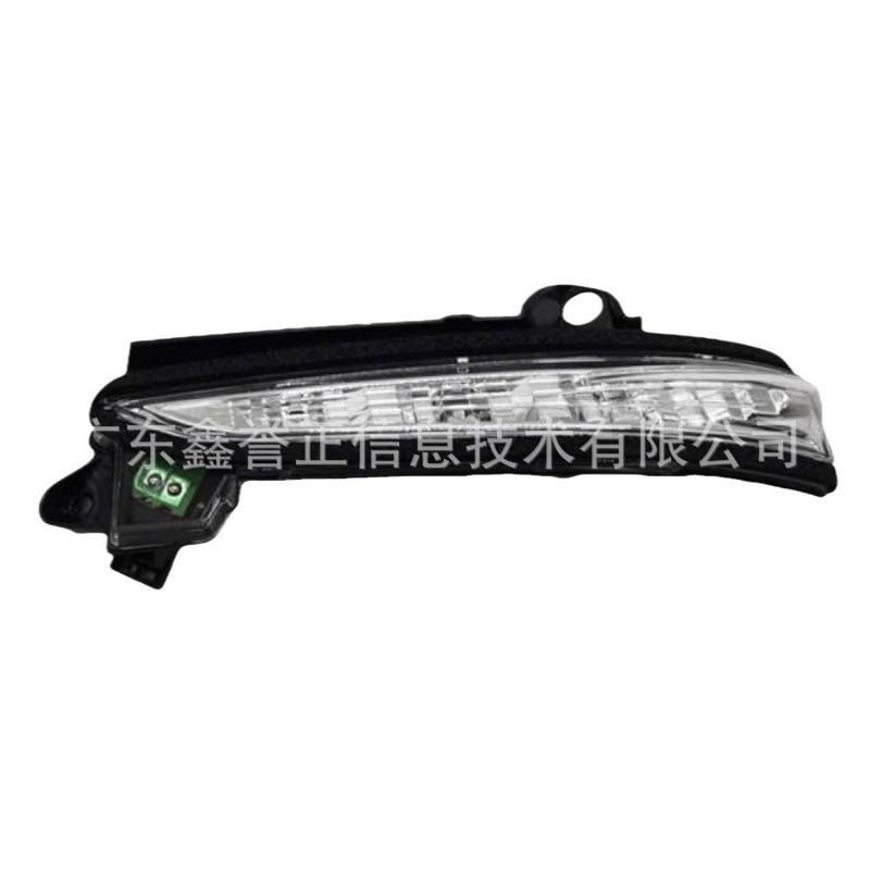 DS7Z-13B375A/DS7Z-13B374A Rearview Mirror Light for 2013 Ford Mondeo (US) Models - Left & Right