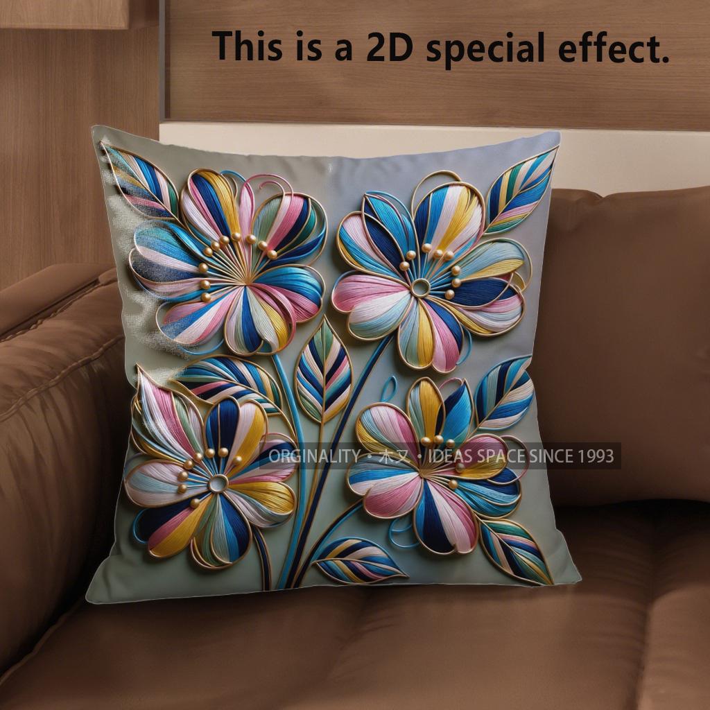 2D Floral Embroidered Pattern Decorative Cushion Covers Pattern Cushion Cover Suitable For Sofa Bedroom Car Pillow Cover