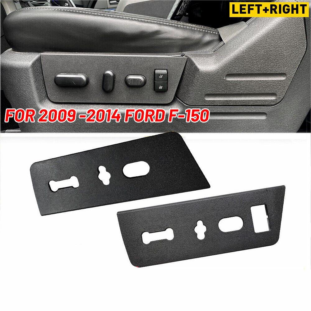 Front Seat Switch Bezel 9L3Z-14A706-CA 9L3Z-14A706-NA For 2009 -2014 Ford F-150
