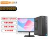 Lenovo Lecoo D4000 Desktop PC with Monitor (CN Version)