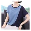 Navava NT1710 Casual Solid Color ConTrasT ShorT Sleeve Round Neck T shirT