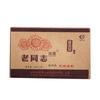 2006 Haiwan Jiajia Shu Puer Tea 250g Old Comrade Ripe Pu-erh Tea Brick