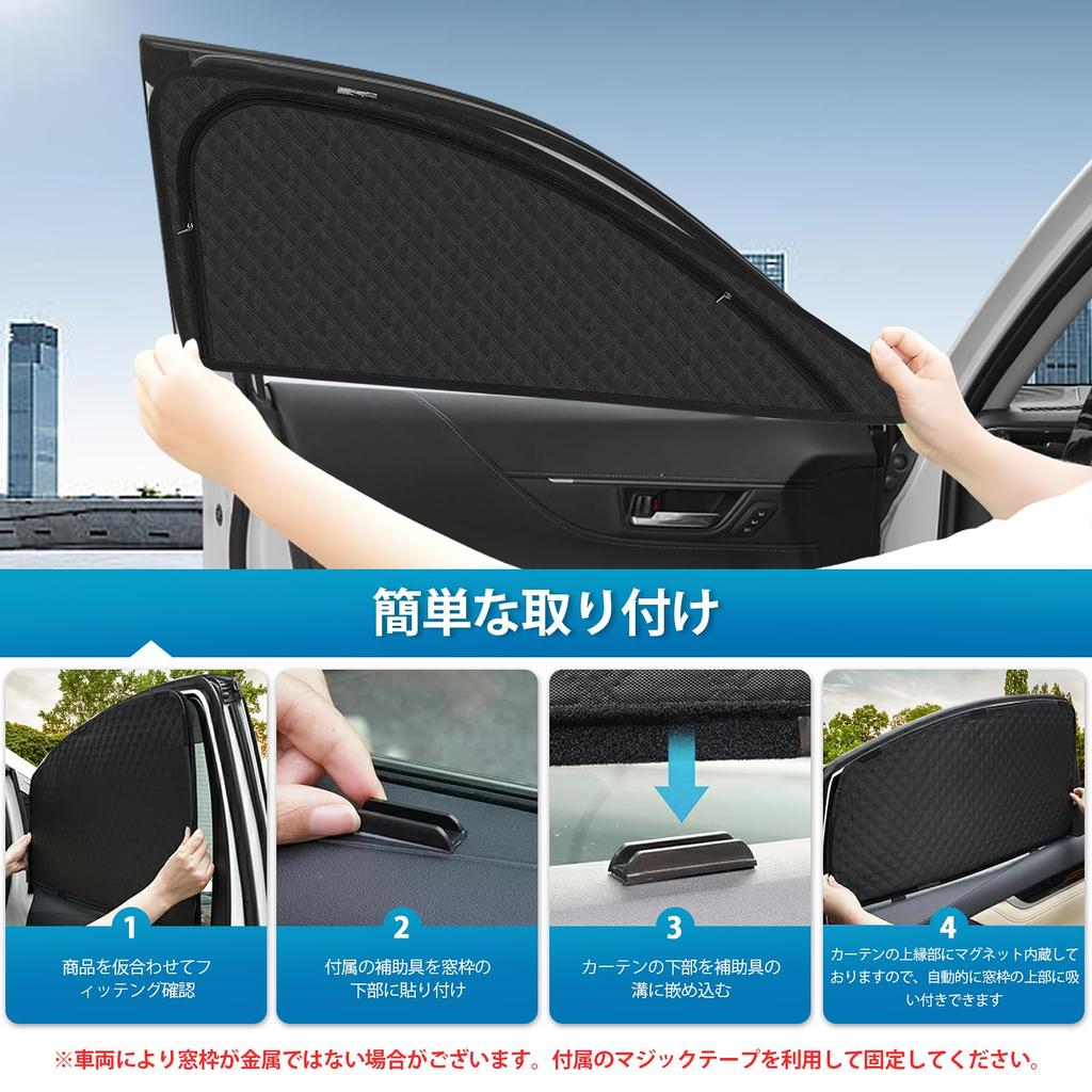 Mitsubishi Delica Mini B3 Series Mesh Curtain Light DelicaMINI B34A B35A B37A B38A Side Insect Car UV Passenger Interior 4 Pieces Vehicle-Specific