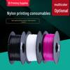 LEADER 3D Carbon Fiber Reinforced PA6 Nylon 3D Printer Filament