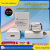 44W Flash Charger Set with 3C Certification for VIVO X100/X60/X70 Phones