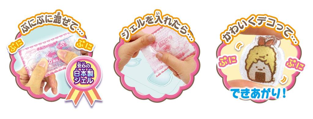 Punigel Sumikkogurashi Mini Zestaw PG-30