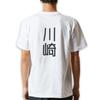 Dry Back XL UV Eerste Laatste Kawasaki [igsticker] Heren T-shirt, Print, Maat, Wit, Sportschool, Training, Sport, Bescherming, Vochtafvoerend, Sneldrogend,
