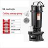 Shang Tao Jing 220V Submersible Sewage Cutting Pump