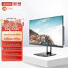 Lenovo Touchscreen All-in-One Desktop PC (CN Version)