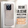 Applicable To Xiaomi 11Ultra Splicing Flannel Mobile Phone Case Xiaomi 11PRO Metal Lens Ultra-thin Anti-drop Hard Cover