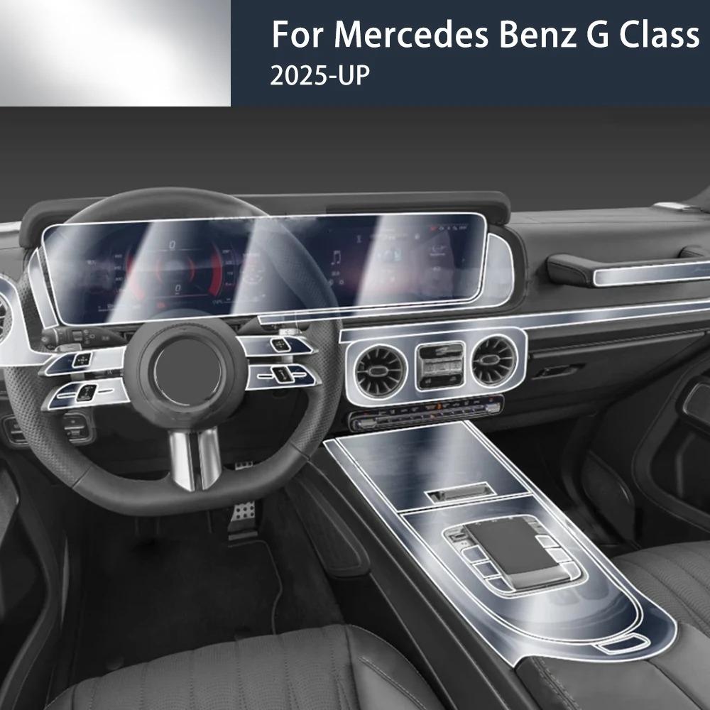 Para Mercedes Benz Clase G 2025 Interior del Coche Protección Película Anti-Arañazos Instrumento Pantalla de Navegación Control Central Accesorios