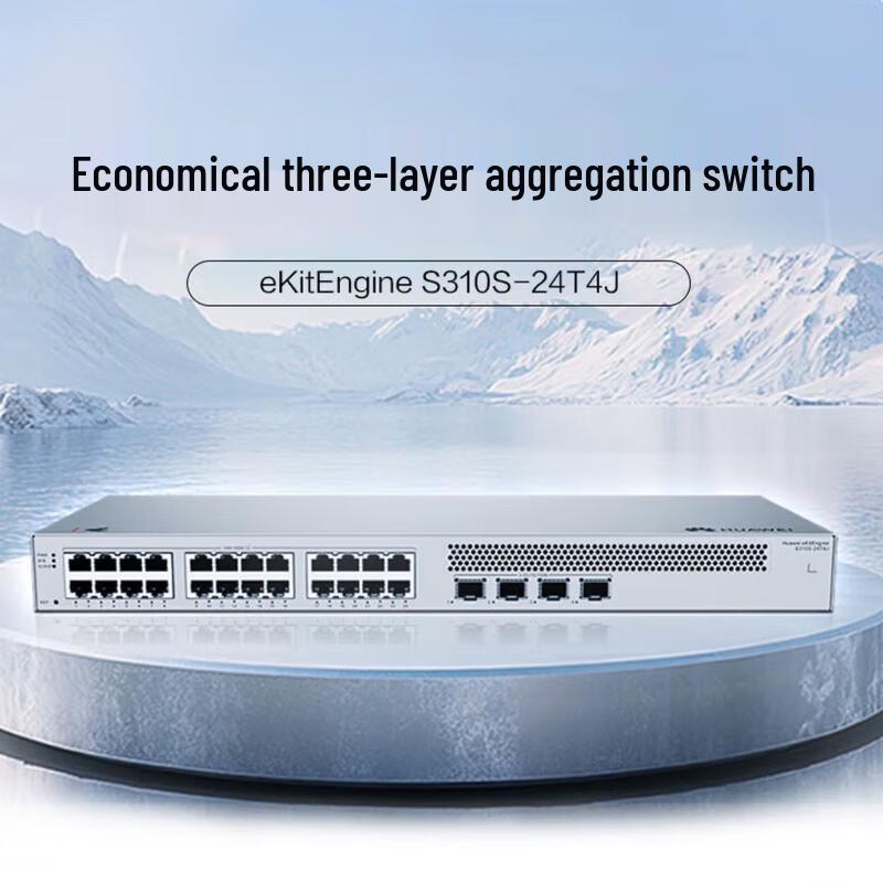 Huawei Kunling S310S-24T4J 24-Port Gigabit Layer 3 Managed Switch