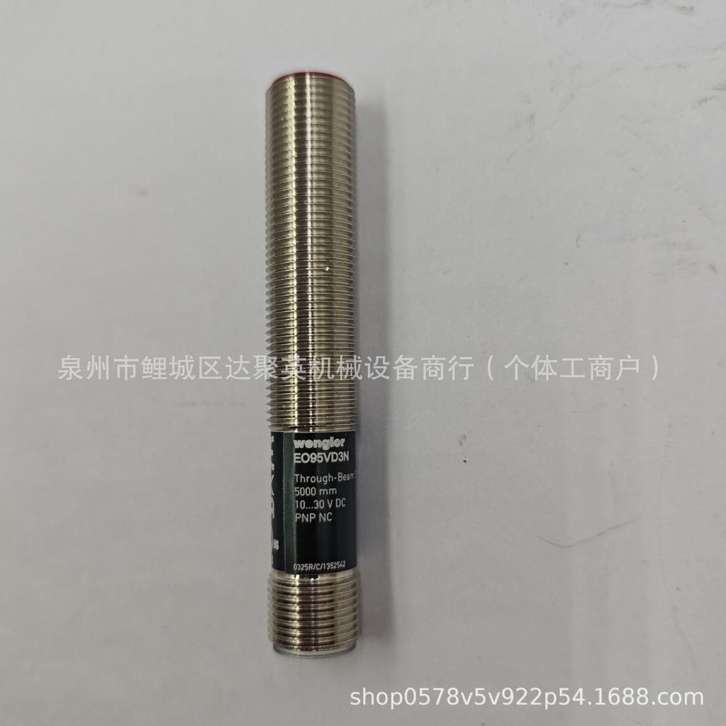 EW98PCV3 WENGLOR Through-Beam Sensor