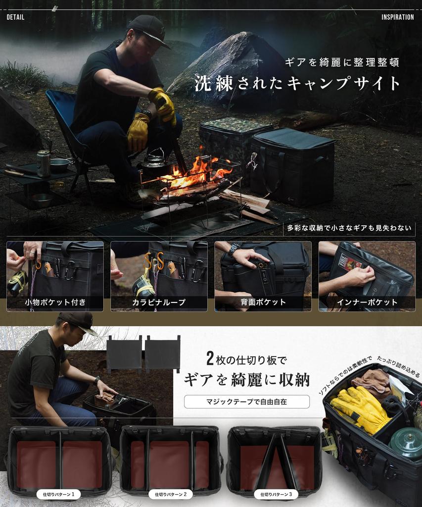 ZEN Camps Camping Storage Box Soft Container Container Box Tool Box Outdoor 37L Large Capacity Width 43cm x Depth 27cm x Height 32cm (Camouflage)