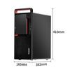 Lenovo PC Desktop KaiTian M630Z Xinchuang (Versione NC)