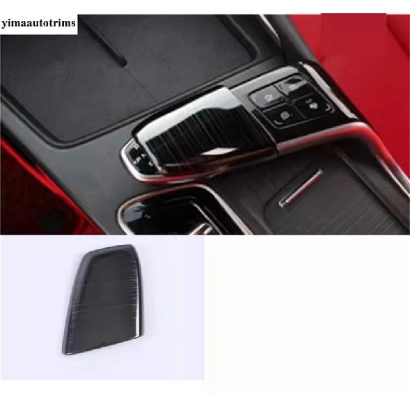 Car Gear Shift Head Knob Decoration Cap Sequ Cover Trim For CHANGAN UNI-T UNIT  - 2024 Carbon Fiber Accessories Interior