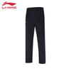 Li-Ning 2025 Men's Comfortable Loose-Fit Sweatpants AKLV693