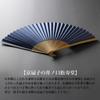 Folding Fan Featuring the Wind and Thunder Made In Japan In A Accessory for Traditional Japanese Crafted with Expert Artisanal Perfect for Personal