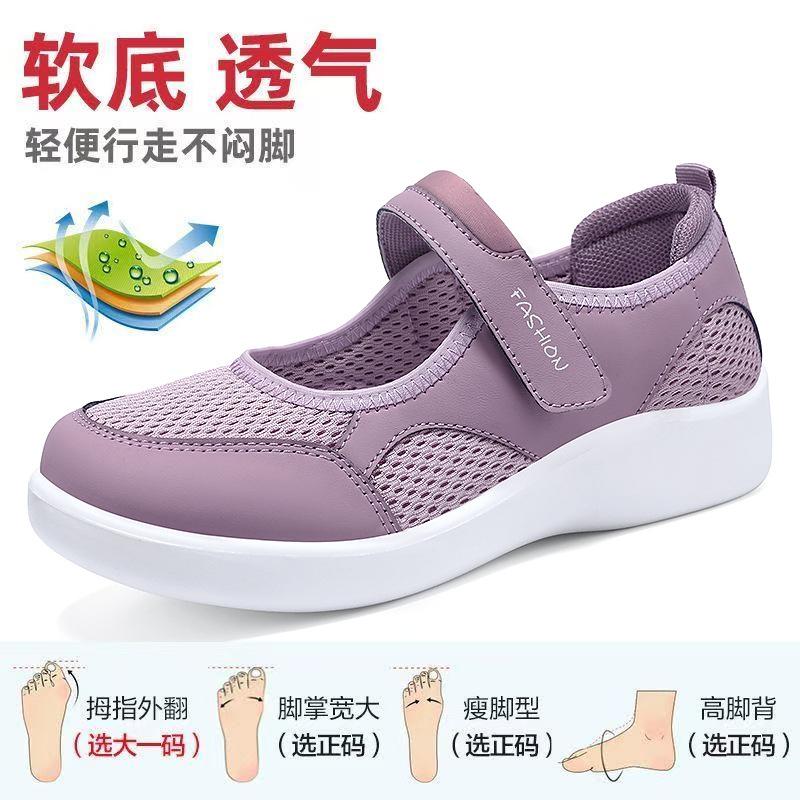 Women's Shoes Casual Shoes New Polyurethane Soft-soled Single Shoes Velcro Shallow Mouth Shoes Women's Comfortable and Breathable Mother Shoes