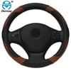 DERMAY PU Leather Car Steering Wheel Cover M Size for LADA 14-15" Steering Wheel Free Shipping