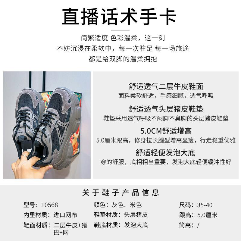 Daddy Shoes Women's 2025 Spring New Shoes Women's Versatile Women's Sneakers Women's Casual Shoes Women's