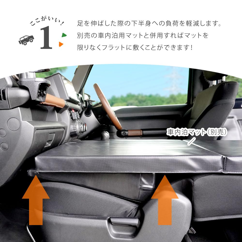 Jimny JB64 Jimny Sierra JB74 Specjalnie zaprojektowana mata płaska na siedzenie Mata do biwakowania samochodowego uretanowa Czarna Poduszka wypełniająca szczeliny Niwelująca stopień Wysokoelastyczna