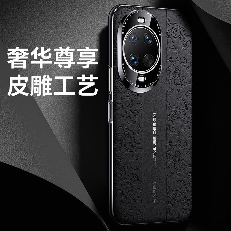 Applicable To Honor Magic8 Plain Leather Mobile Phone Case Huawei Pura80Ultra Dragon Pattern Guochao Nova14 Luxury New