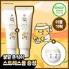 BEAUTY OF JOSEON Čisticí rýžový opalovací krém 50 ml (2 ks)