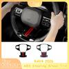 For Toyota RAV4 2026 Steering Wheel Trim ABS Glossy Black/Carbon Fiber&Red Easy Install Protective Cover Interior Accessories