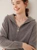 Cardigan à capuche en cachemire épais pour femme - Tricot lâche zippé pour l'automne et l'hiver