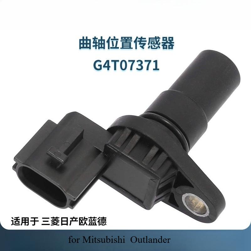 G4T07371 G4T07381 2702A036 Crankshaft Position Sensor for Mitsubishi Outlander for Nissan X-Trail Renault