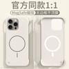 Applicable To Apple 17proMax Soft Magnetic Suction Borderless Mobile Phone Case iPhone16 Matte Anti-drop 15 Protective Case
