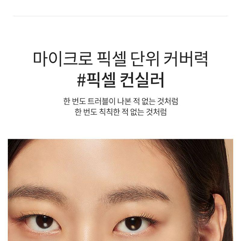MERZY The First Creamy Concealer - 5 Colors