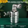 Crossing Mile Stainless Steel Automatic Water Level Controller - Large Flow Float Valve for Cooling Towers & Kitchen Water Tanks