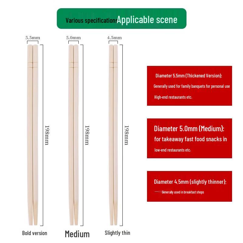 Miaoyunuo Disposable Bamboo Chopsticks