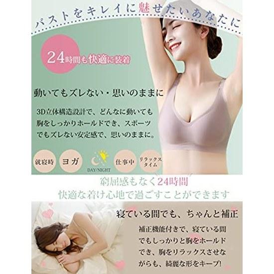 APIKIE Night Bra Seamless Revolutionary Cloud-like CottonInstant Cleavage Maker Zero Tightness Feeling Non-Wire Beautiful Bust