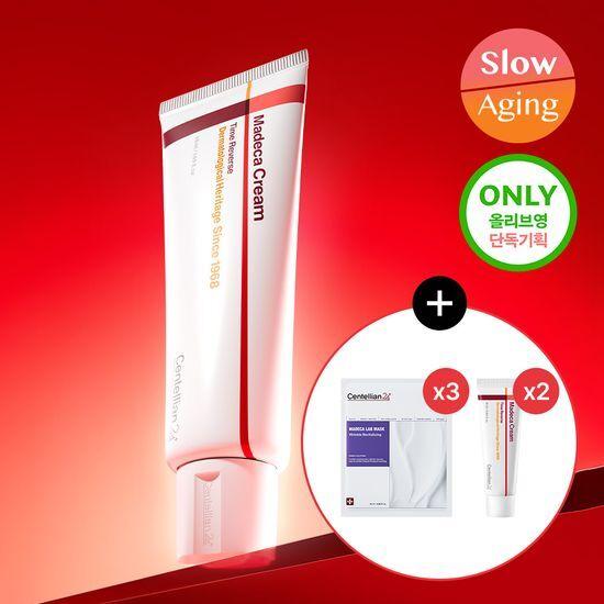 CENTELLIAN24 Madeca Creme Plano Reverter o Tempo (15ml*2un + 3 máscaras de tecido)