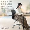 Electric Fully Electric Relieves Cold Feet and Cold 140 X 80 Comes with Brown [Yamazen] Blanket, Blanket, Soles, Washable, Cm, Controller, YMS-SP52