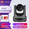 Huachang Vision HC-612KSG 4K Video Conference Camera (CN Version)