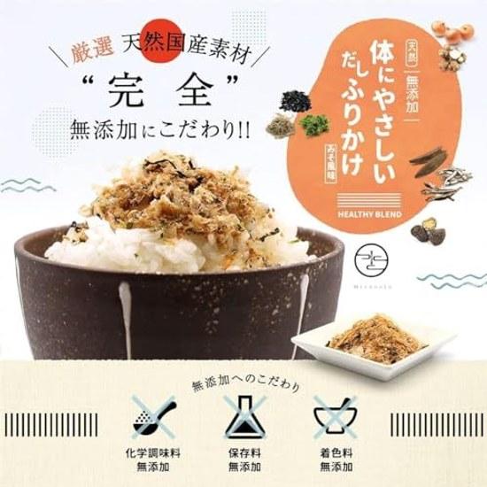 Furikake adapté au corps sans additif dashi domestique naturel santé saveur miso Mizunoto poisson volant grillé 40g fermeture éclair (1 sac)