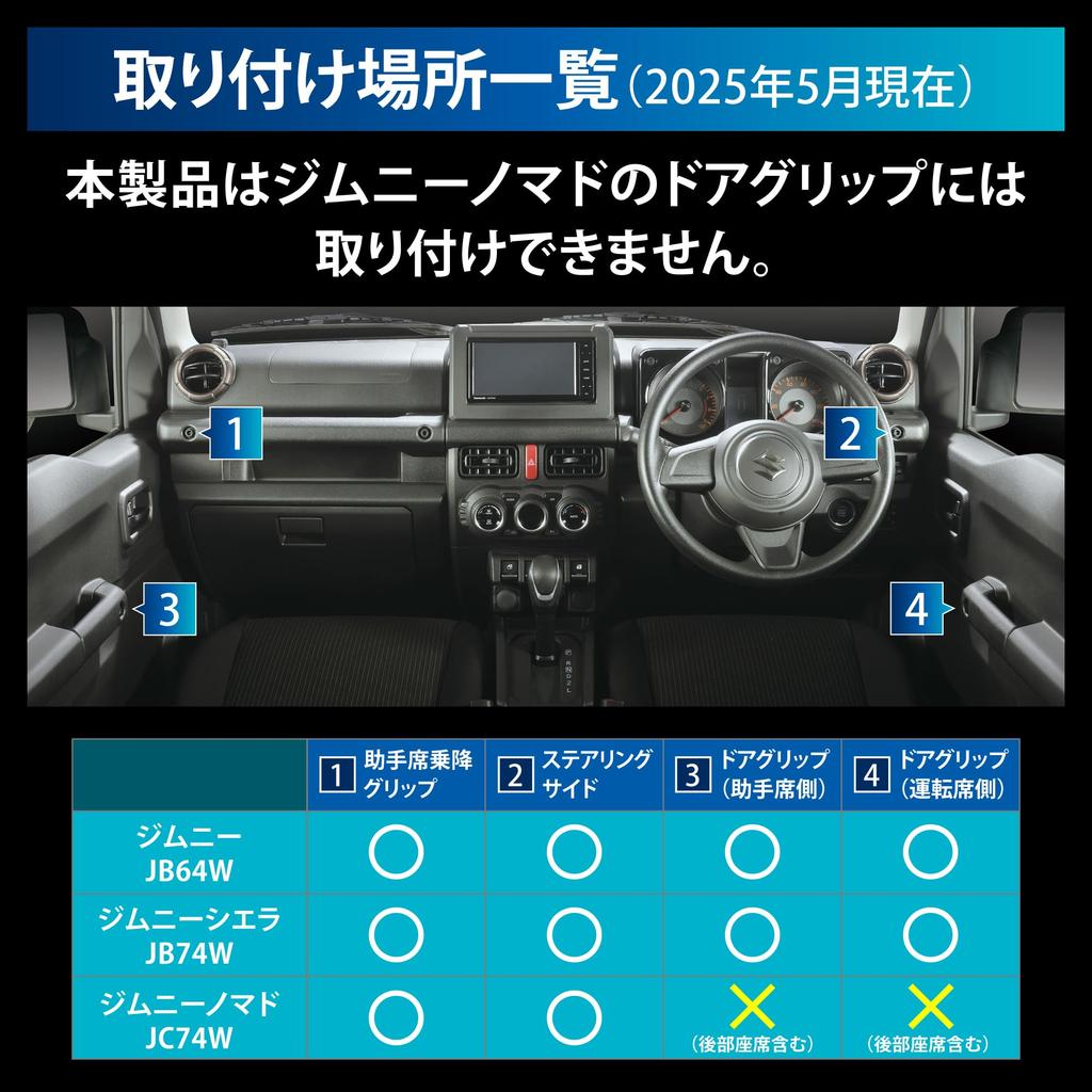 CARMATE Car Drink Holder for Driver and Passenger Compatible with Jimny Jimny Sierra and Jimny Nomad NZ588 Seats, (JB64), (JB74), (JC74),