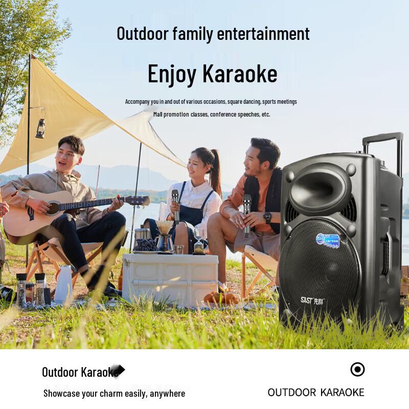 SAST 18-inch Portable Bluetooth Trolley Speaker with Microphone CN plug (adapter included) (CN version)