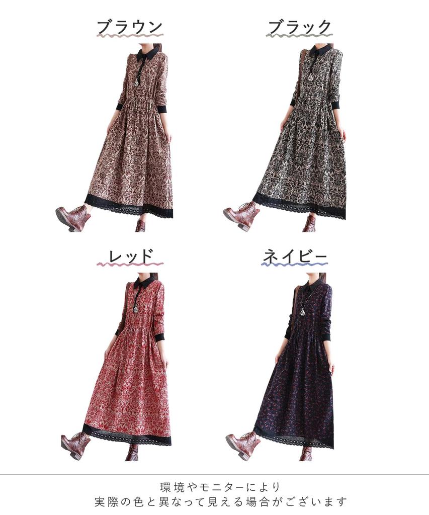 Floral Arabesque Print Retro Long Lace Long Plus Mori Girl Loose Floral Print [Newne] Dress, Style, Length, Hem, Waistband, Sleeves, Ruffles, Sizes,