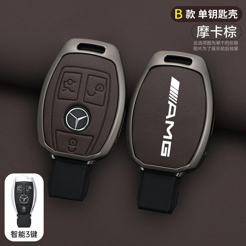 CQV1 Leather Car Smart Key Case Cover Shell For Mercedes Benz AMG A B C E GL S GLA GLK CLS Class W204 W205 W212 W463 W176 Keychain